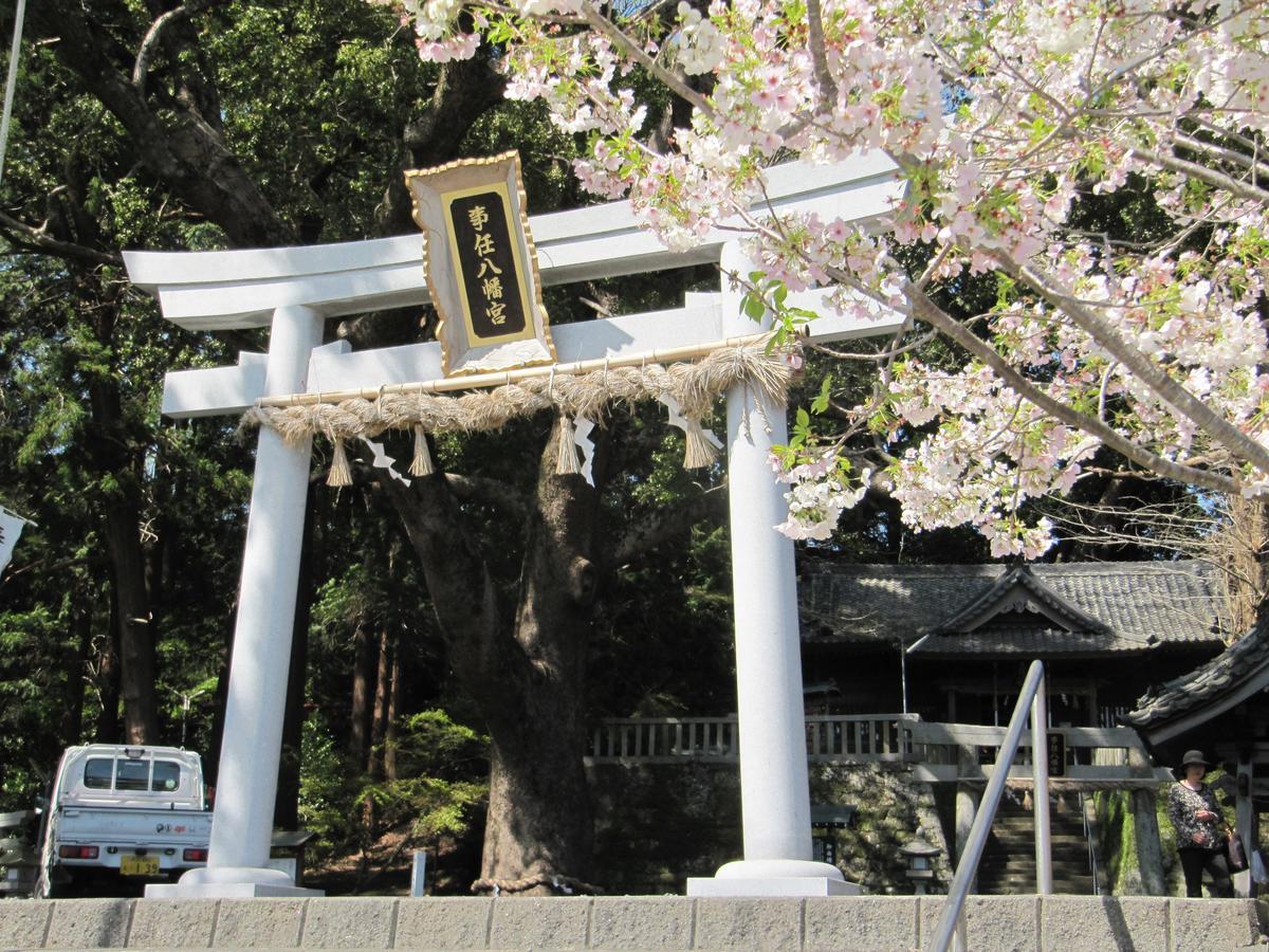 Hotel Kakegawa Hills Eksteriør billede